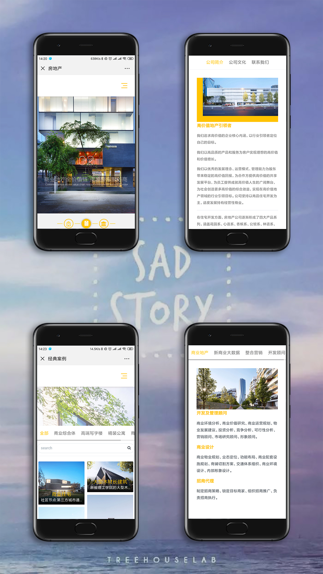 建筑公司手機(jī)網(wǎng)站建設(shè)案例