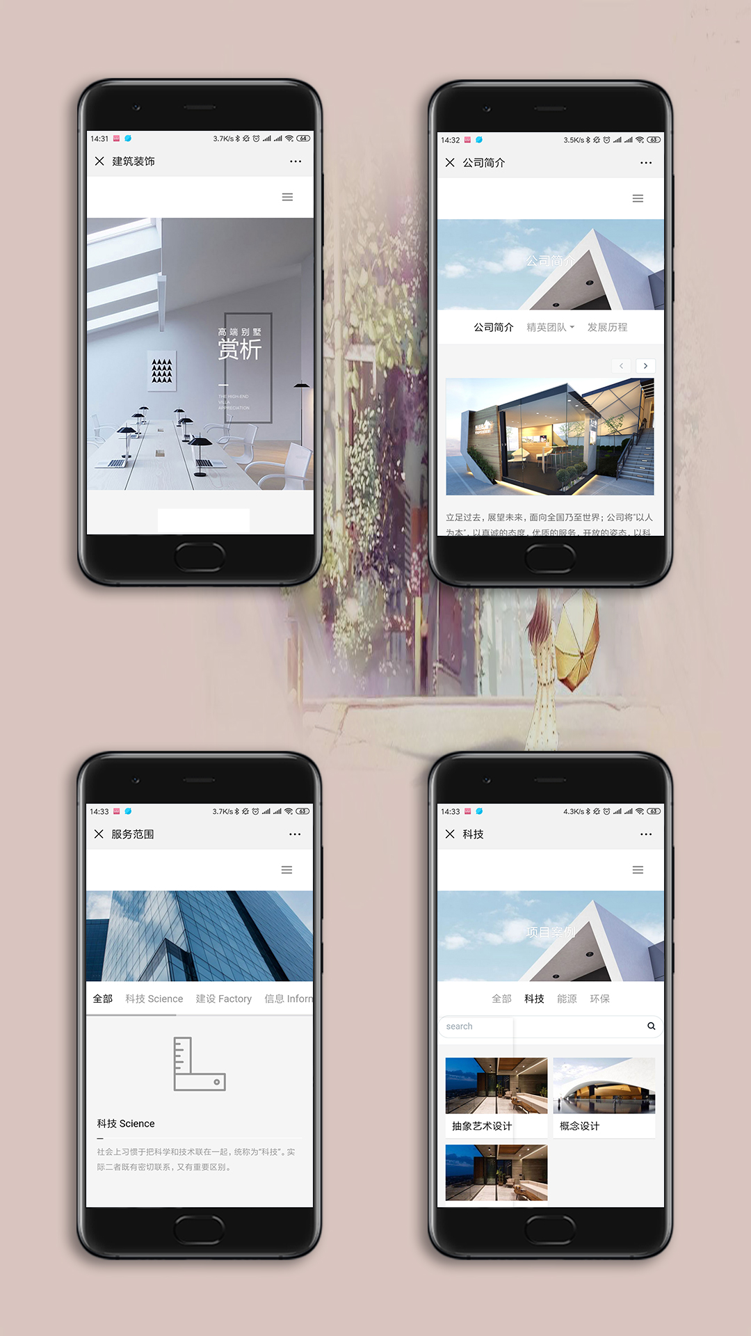 建筑裝飾公司手機(jī)網(wǎng)站建設(shè)案例效果圖