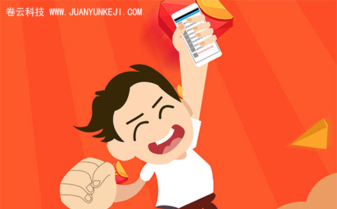 微信公眾號(hào)支付開(kāi)發(fā)（卷云科技）