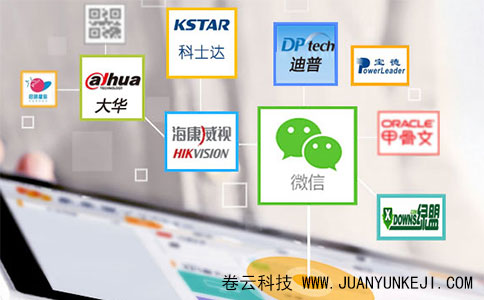 社交手機APP開發(卷云科技) 社交手機APP開發(卷云科技)