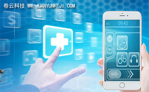 影響APP軟件開(kāi)發(fā)時(shí)間的因素(卷云科技) 影響APP軟件開(kāi)發(fā)時(shí)間的因素(卷云科技)