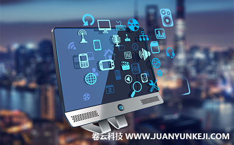 APP軟件制作公司(卷云科技) APP軟件制作公司(卷云科技)