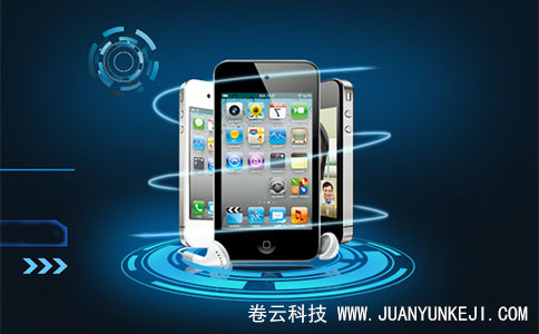 蘋果手機APP制作 蘋果手機APP制作