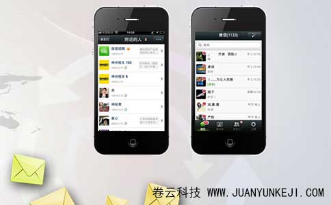 石家莊微信制作 石家莊微信制作