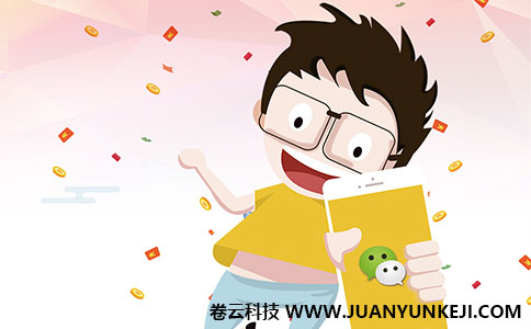 石家莊微信公眾號(hào)制作 石家莊微信公眾號(hào)制作