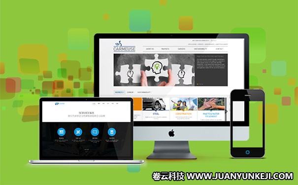 手機網(wǎng)站開發(fā)制作的方法 手機網(wǎng)站開發(fā)制作的方法