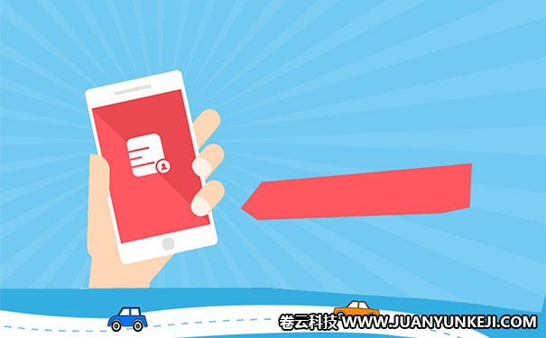 河北安卓手機APP制作的優(yōu)勢