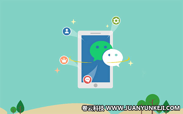 制作公眾號注意事項 制作公眾號注意事項