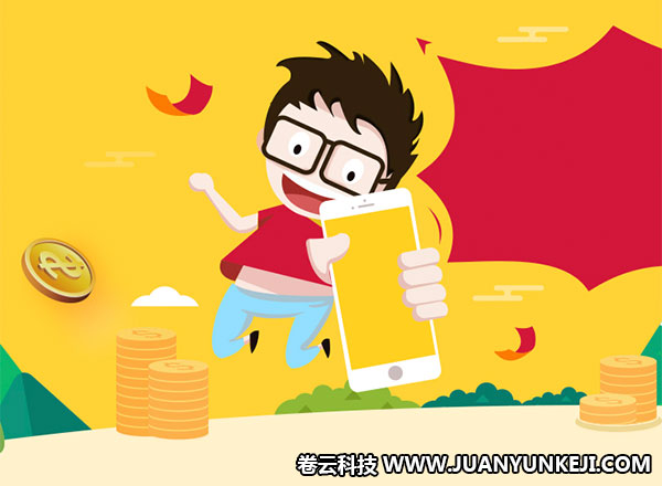 微商城制作 微商城制作