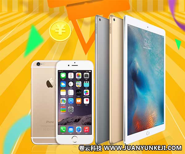 政務(wù)APP制作