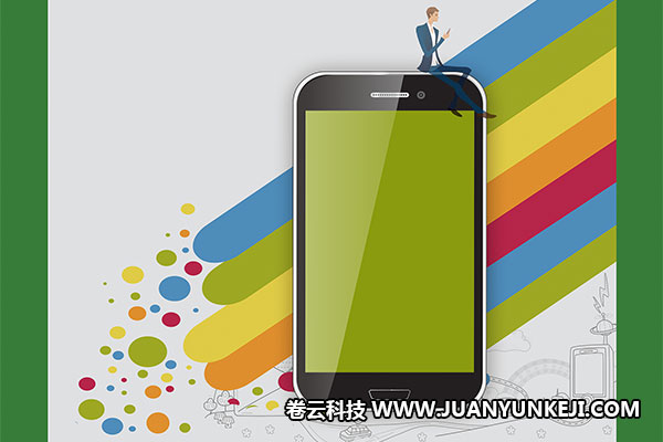 石家莊開發(fā)APP 石家莊開發(fā)APP