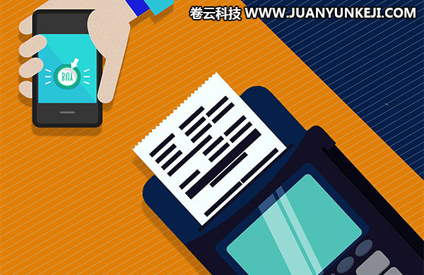 移動支付APP接口開發(fā)