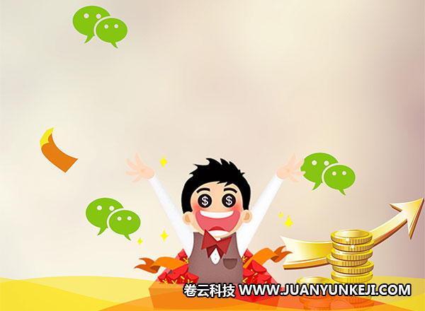 微信會(huì)員分銷(xiāo)軟件開(kāi)發(fā) 微信會(huì)員分銷(xiāo)軟件開(kāi)發(fā)