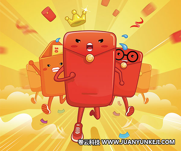 微信紅包軟件開發(fā)