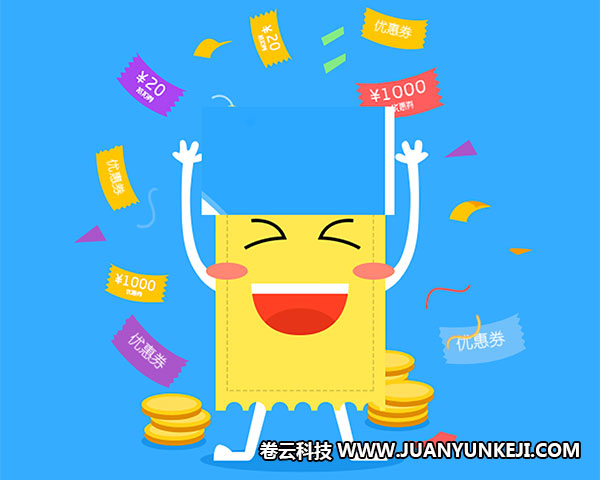 河北制作商城優(yōu)惠券網(wǎng)站的網(wǎng)絡公司 河北制作商城優(yōu)惠券網(wǎng)站的網(wǎng)絡公司