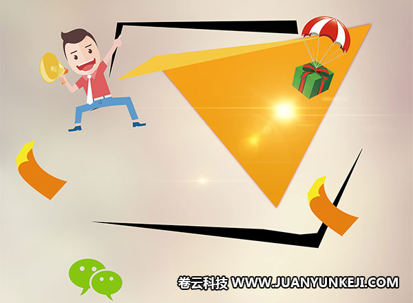 分銷小程序制作費(fèi)用多少 分銷小程序制作費(fèi)用多少