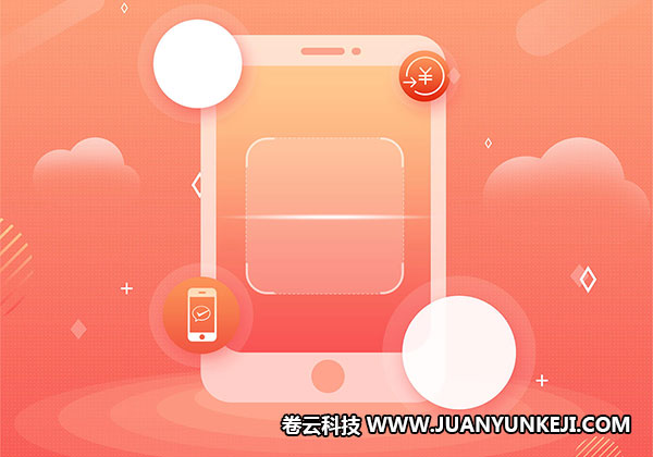 石家莊APP制作公司案例素材 石家莊APP制作公司案例素材