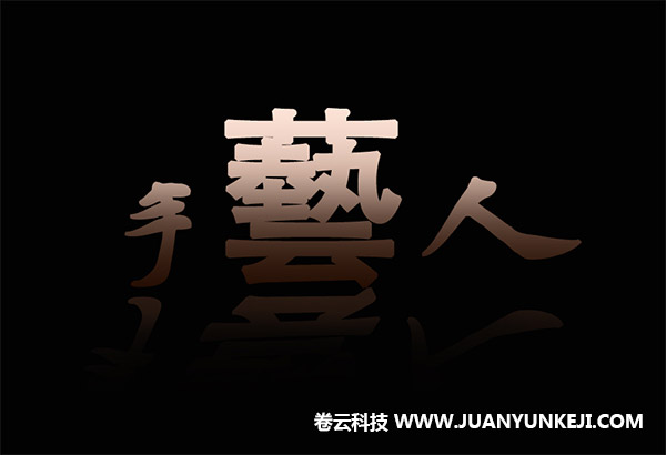 工藝品制作網(wǎng)站制作也需要堅持初心才能成功 工藝品制作網(wǎng)站制作也需要堅持初心才能成功