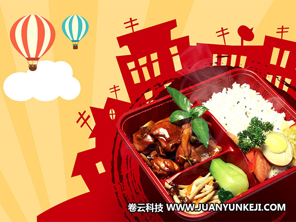 訂餐APP制作時要注意做好支付渠道 訂餐APP制作時要注意做好支付渠道