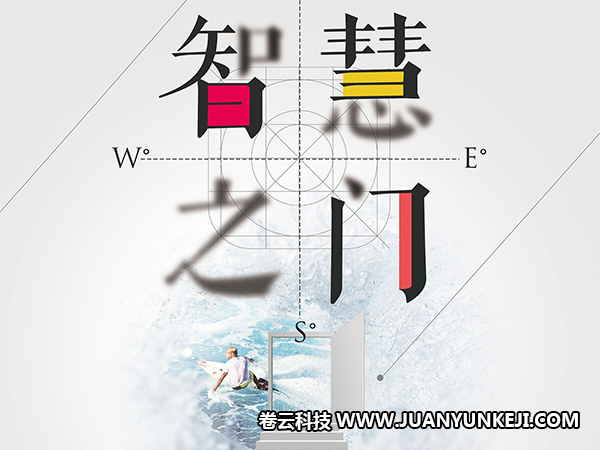 門鈴企業(yè)網(wǎng)站制作費用都是怎么收的 門鈴企業(yè)網(wǎng)站制作費用都是怎么收的