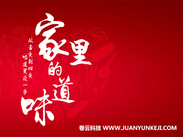 餐飲手機(jī)軟件開發(fā)為餐飲市場帶來哪些幫助