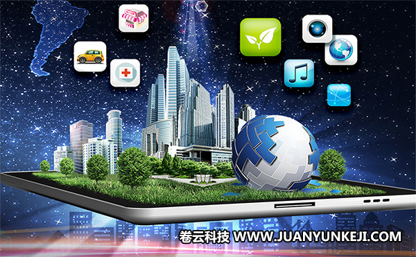 智慧城市APP開發(fā)需具備哪些功能？