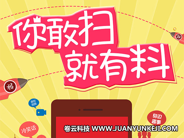 微信投票軟件制作在市場(chǎng)上的發(fā)展前景如何 微信投票軟件制作在市場(chǎng)上的發(fā)展前景如何