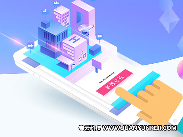 石家莊做APP軟件在選擇階段應考慮哪些問題 石家莊做APP軟件在選擇階段應考慮哪些問題