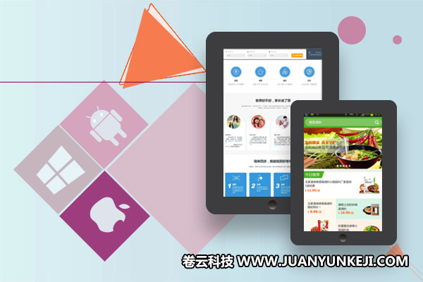 平板APP開發(fā)對(duì)公司的發(fā)展將會(huì)帶來哪些幫助 平板APP開發(fā)對(duì)公司的發(fā)展將會(huì)帶來哪些幫助