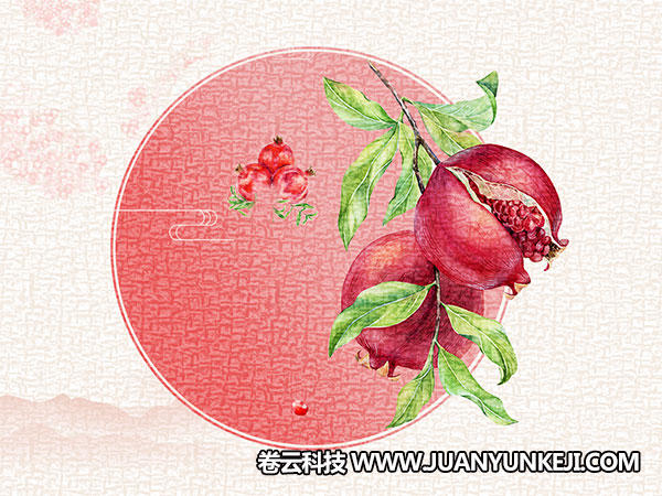 生鮮商城APP開發(fā)必須要有的功能