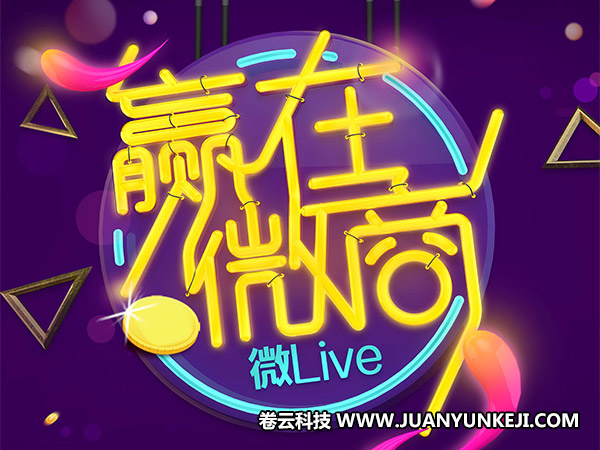 左右架構(gòu)分銷(xiāo)系統(tǒng)開(kāi)發(fā)必須要知道的要點(diǎn)