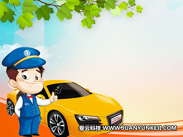 停車場系統(tǒng)APP開發(fā)要怎么做出特色 停車場系統(tǒng)APP開發(fā)要怎么做出特色