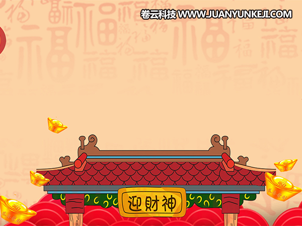 春節(jié)專題網(wǎng)頁設(shè)計需要有不一樣的營銷思維