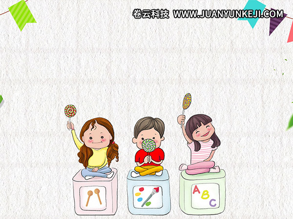 在線教育小程序開發(fā)，讓孩子隨時隨地都可以學習