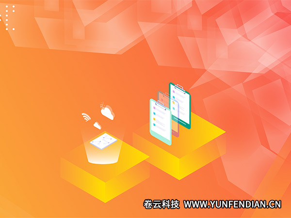 三級分銷系統(tǒng)開發(fā)復(fù)雜嗎，哪些企業(yè)可以開發(fā)？