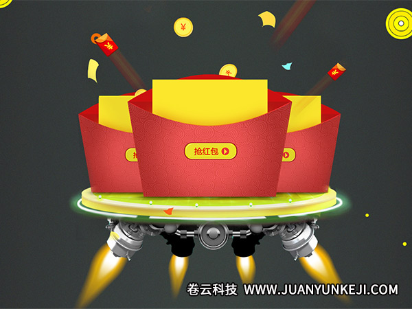 微信企業(yè)紅包開發(fā)之前需要做好的準(zhǔn)備都有哪些