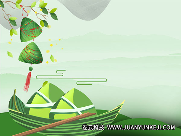 如何制作端午節(jié)專題頁(yè)面？