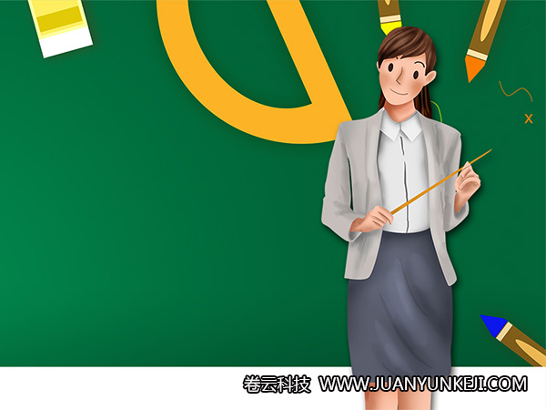 在線教育APP開發(fā)