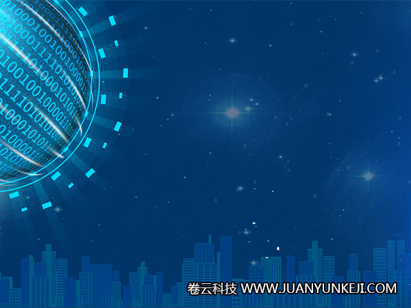 網(wǎng)絡(luò)建設(shè)時(shí)應(yīng)如何選擇域名？