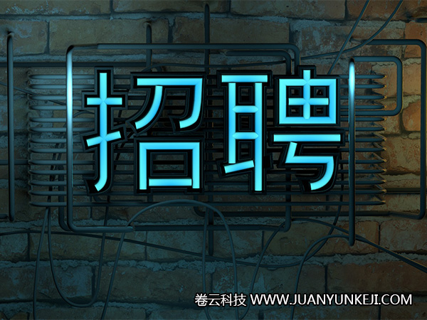 開發招聘網站，需要注意哪些事情