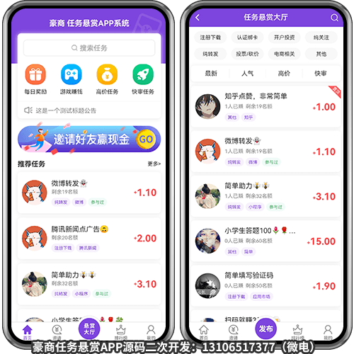 APP截圖.png APP截圖.png